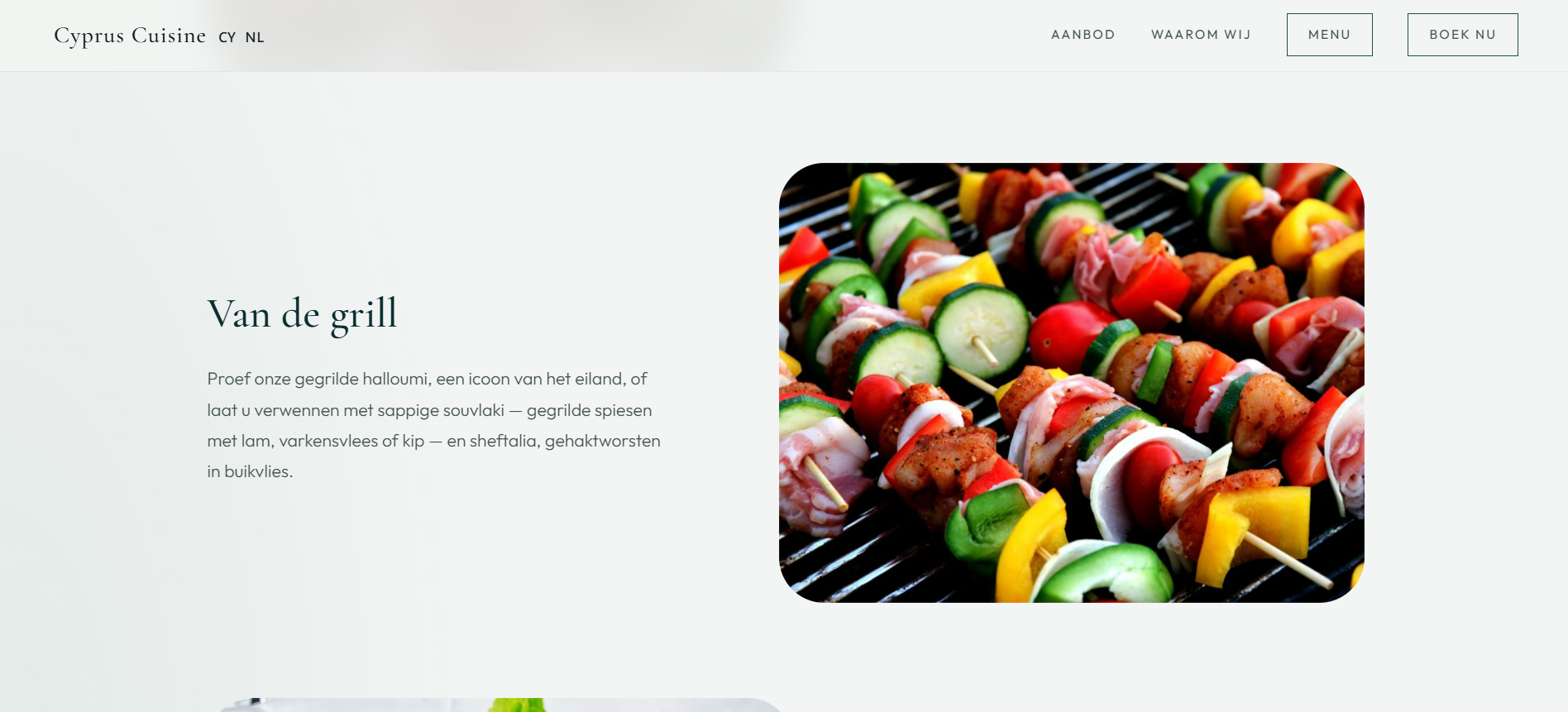 Cyprus Cuisine screenshot